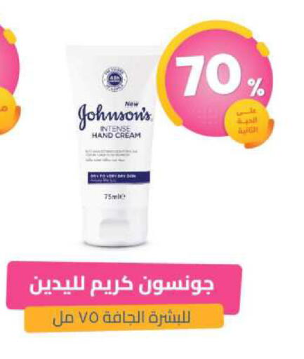 available at صيدلية المتحدة in مملكة العربية السعودية, السعودية, سعودية - سيهات