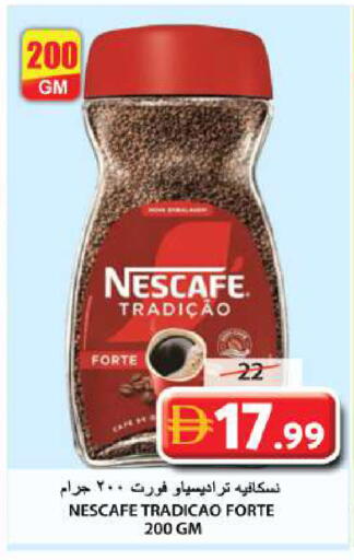 available at جراند هايبر ماركت in الإمارات العربية المتحدة , الامارات - الشارقة / عجمان