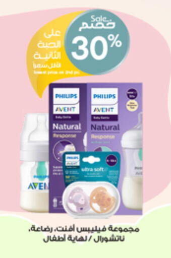 available at Al-Dawaa Pharmacy in KSA, Saudi Arabia, Saudi - Sakaka