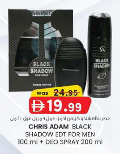 available at ك. الم. للتجارة in الإمارات العربية المتحدة , الامارات - ٱلْفُجَيْرَة‎