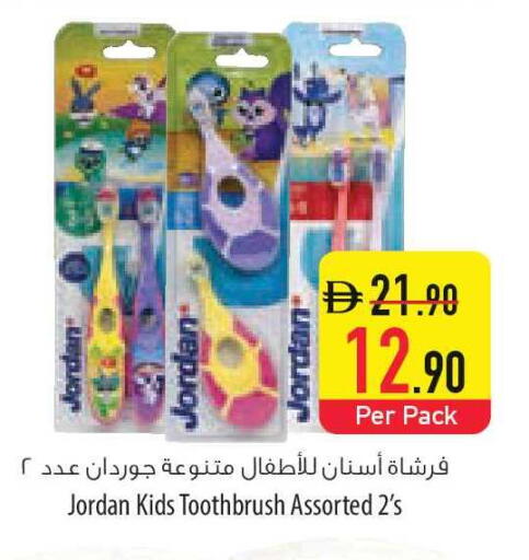 available at السفير ماركت in الإمارات العربية المتحدة , الامارات - الشارقة / عجمان