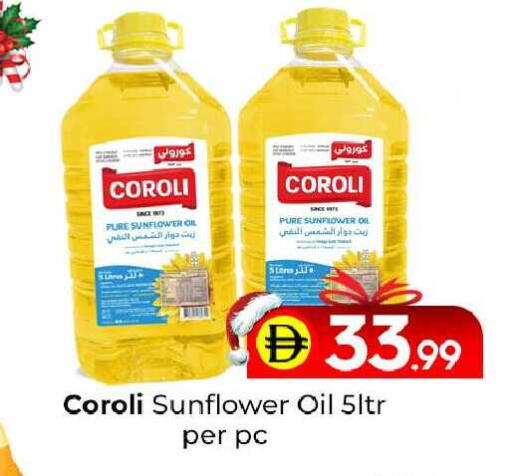 available at مبارك هايبرماركت الشارقة in الإمارات العربية المتحدة , الامارات - الشارقة / عجمان