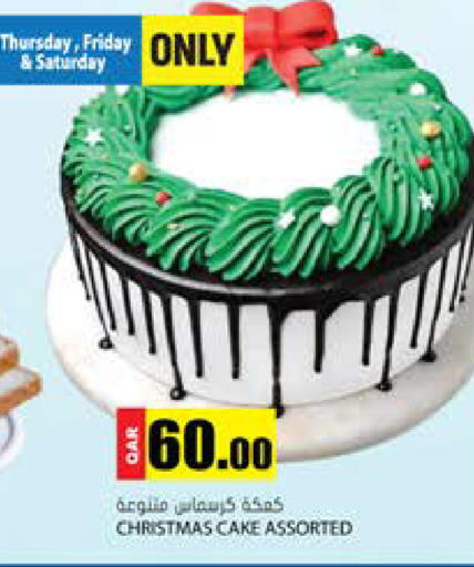available at Grand Hypermarket in Qatar - Al Rayyan