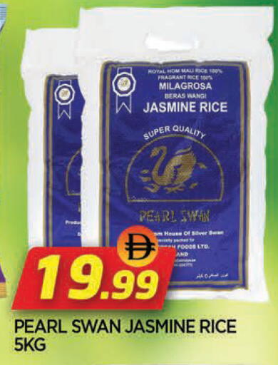 available at المدينة in الإمارات العربية المتحدة , الامارات - الشارقة / عجمان