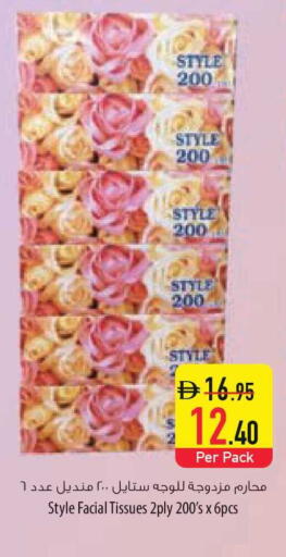 available at السفير ماركت in الإمارات العربية المتحدة , الامارات - رَأْس ٱلْخَيْمَة