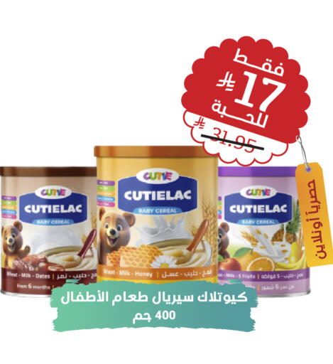 available at United Pharmacies in KSA, Saudi Arabia, Saudi - Bishah