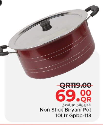 available at مركز التموين العائلي in قطر - الضعاين