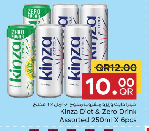 available at Family Food Centre in Qatar - Al-Shahaniya