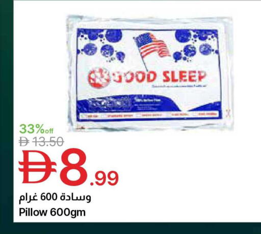 available at جمعية الامارات التعاونية in الإمارات العربية المتحدة , الامارات - دبي