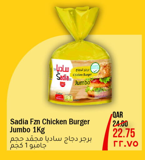 available at Regency Group in Qatar - Al Daayen