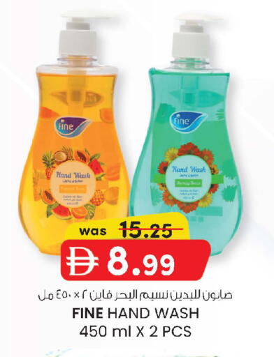 available at صفا اكسبريس سوبرماركت in الإمارات العربية المتحدة , الامارات - أبو ظبي