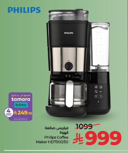 available at LULU Hypermarket in KSA, Saudi Arabia, Saudi - Al Khobar