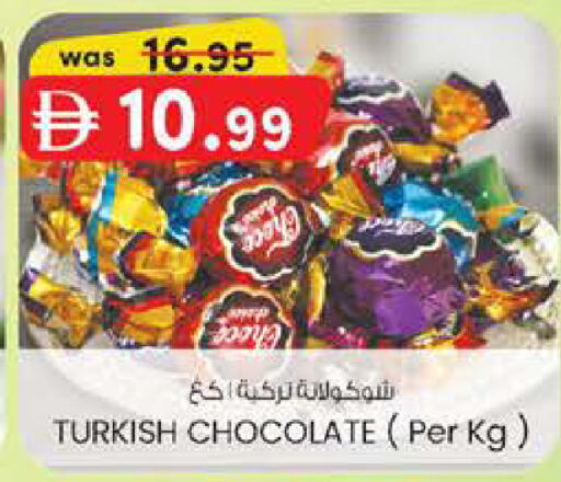 available at Safa Hyper in UAE - Abu Dhabi