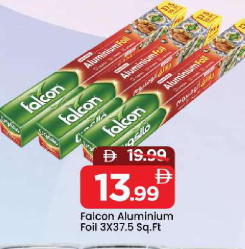 available at مارك & سيف in الإمارات العربية المتحدة , الامارات - دبي