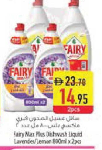 Lemon available at السفير ماركت in الإمارات العربية المتحدة , الامارات - أم القيوين‎