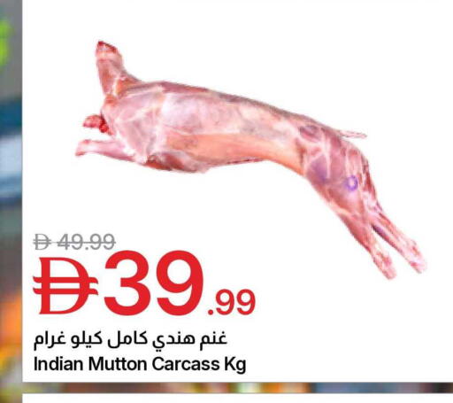 available at جمعية الامارات التعاونية in الإمارات العربية المتحدة , الامارات - دبي