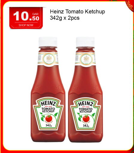 Tomato available at جي-ماكس هايبرماركت in قطر - الوكرة