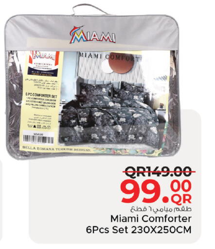 available at مركز التموين العائلي in قطر - الدوحة