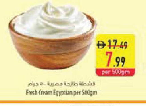 available at السفير ماركت in الإمارات العربية المتحدة , الامارات - ٱلْعَيْن‎