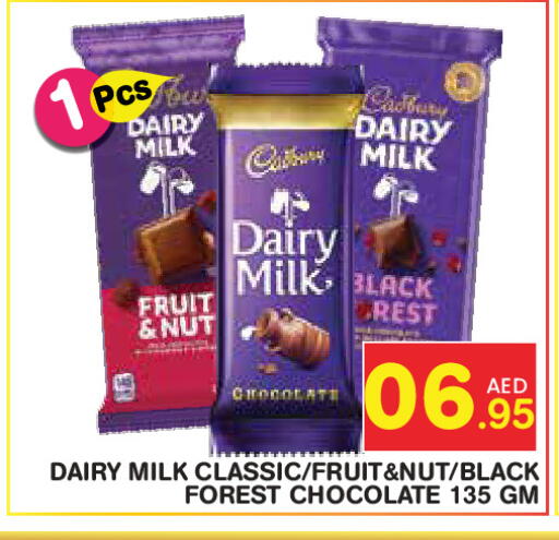 available at سنابل بني ياس in الإمارات العربية المتحدة , الامارات - أبو ظبي