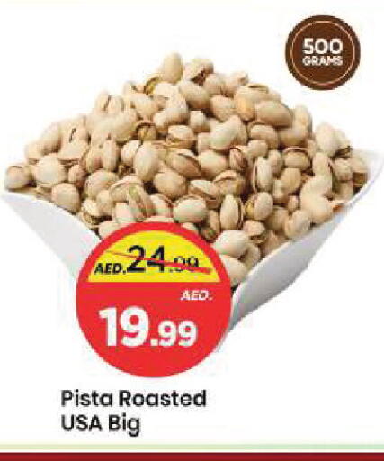 available at مارك & سيف in الإمارات العربية المتحدة , الامارات - الشارقة / عجمان