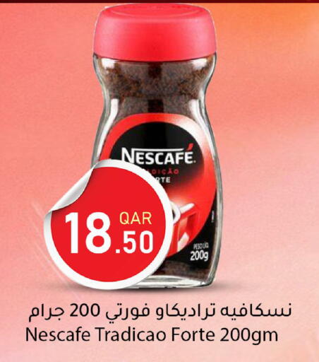 available at دانا ماركت in قطر - الشحانية