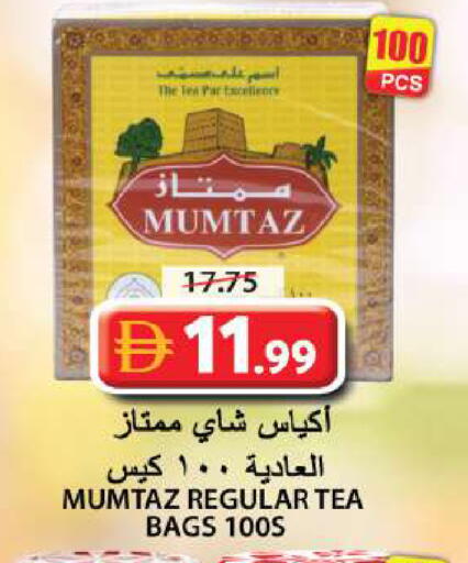 available at جراند هايبر ماركت in الإمارات العربية المتحدة , الامارات - الشارقة / عجمان