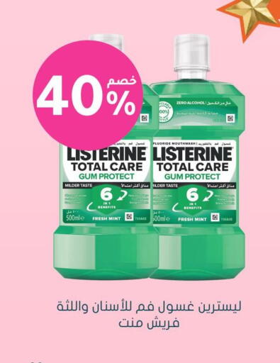 Mint available at  النهدي in مملكة العربية السعودية, السعودية, سعودية - بيشة