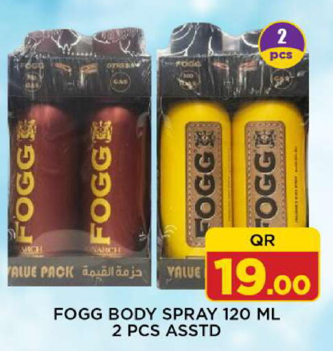 available at شوب اند سمايل هايبرماركت in قطر - الريان