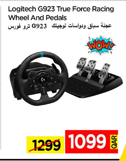 available at iCONNECT  in Qatar - Al Shamal