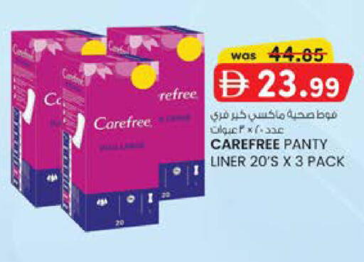 available at K M Trading  in UAE - Sharjah / Ajman