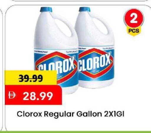 available at مارك & سيف in الإمارات العربية المتحدة , الامارات - الشارقة / عجمان