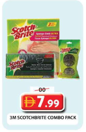 available at جراند هايبر ماركت in الإمارات العربية المتحدة , الامارات - دبي