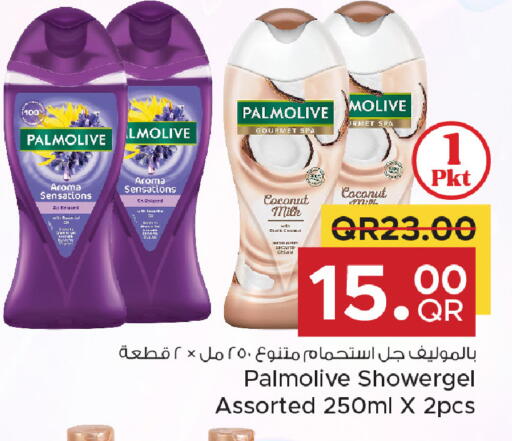 Coconut available at مركز التموين العائلي in قطر - الريان