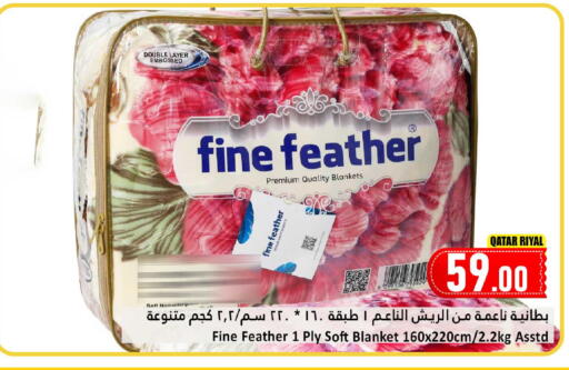 available at Dana Hypermarket in Qatar - Al Rayyan