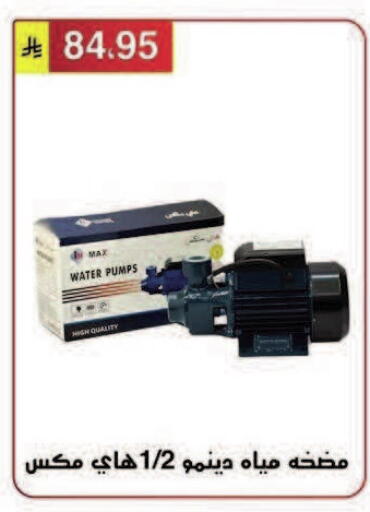 available at Al Hussain Top Up in KSA, Saudi Arabia, Saudi - Riyadh