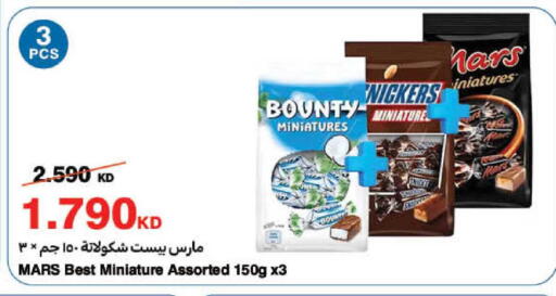 available at هايبرماكس in الكويت - محافظة الأحمدي