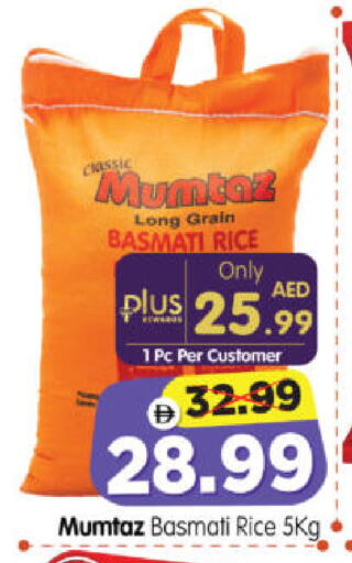 available at Al Madina Hypermarket in UAE - Abu Dhabi