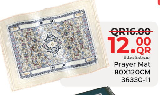 available at مركز التموين العائلي in قطر - الخور