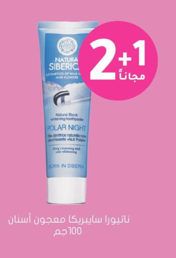 available at Nahdi in KSA, Saudi Arabia, Saudi - Al Qunfudhah