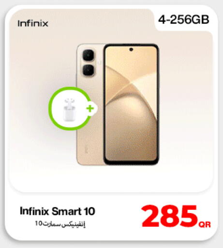 available at Doha Link in Qatar - Doha