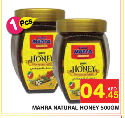 available at سنابل بني ياس in الإمارات العربية المتحدة , الامارات - أبو ظبي