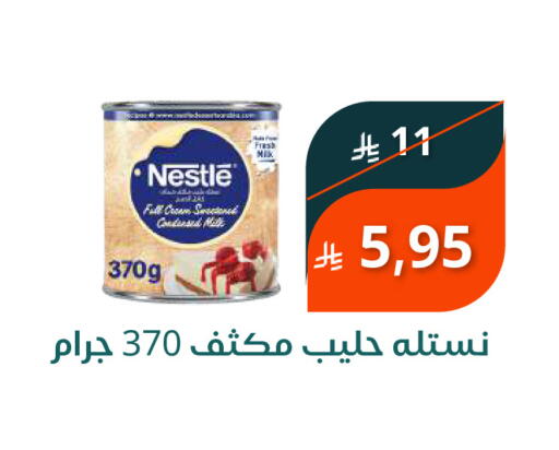 available at سعودى ماركت in مملكة العربية السعودية, السعودية, سعودية - مكة المكرمة