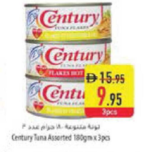 available at السفير ماركت in الإمارات العربية المتحدة , الامارات - أبو ظبي