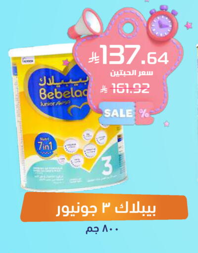 available at صيدلية المتحدة in مملكة العربية السعودية, السعودية, سعودية - محايل