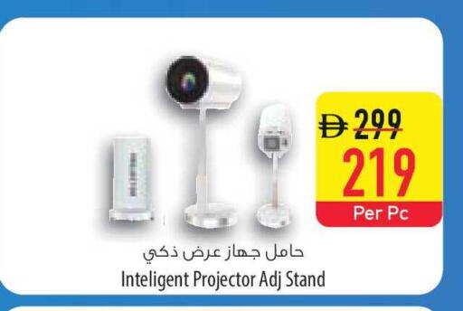 available at السفير ماركت in الإمارات العربية المتحدة , الامارات - الشارقة / عجمان