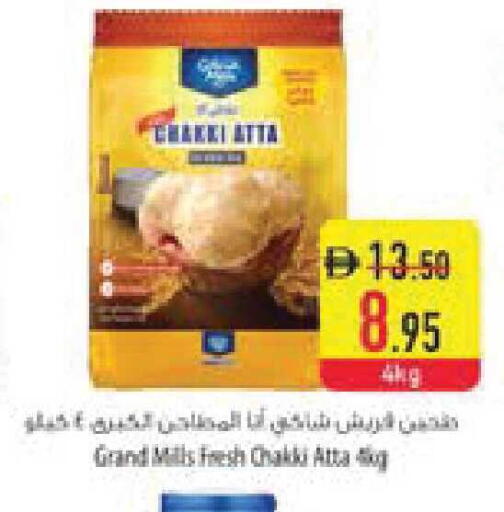 available at السفير ماركت in الإمارات العربية المتحدة , الامارات - ٱلْعَيْن‎