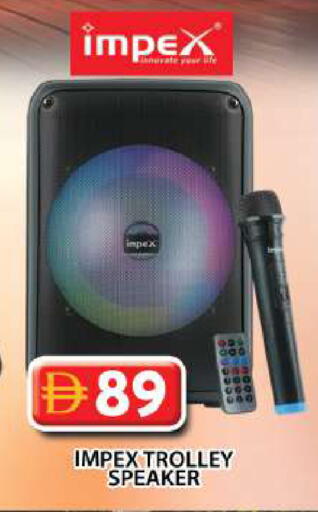 available at جراند هايبر ماركت in الإمارات العربية المتحدة , الامارات - الشارقة / عجمان