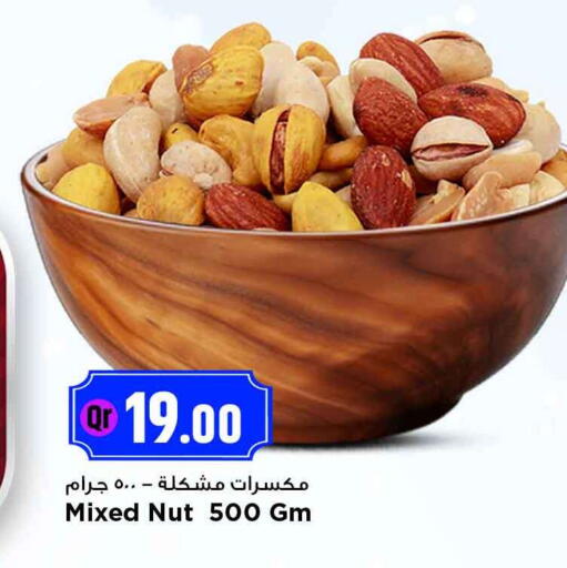 available at Marza Hypermarket in Qatar - Al-Shahaniya