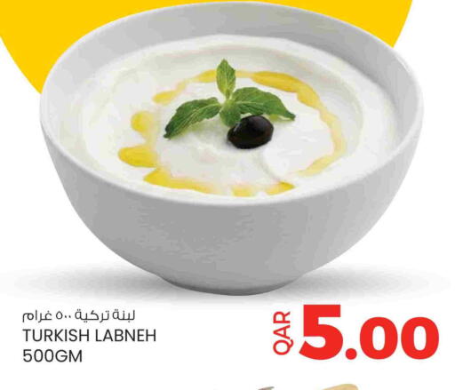 available at أنصار جاليري in قطر - الشحانية